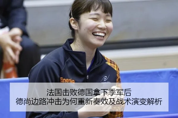 fa-guo-ji-bai-de-guo-na-xia-ji-jun-hou-de-shang-bian-lu-chong-ji-wei-he-chong-xin-zou-xiao-ji-zhan-shu-yan-bian-jie-xi-2-399.jpg