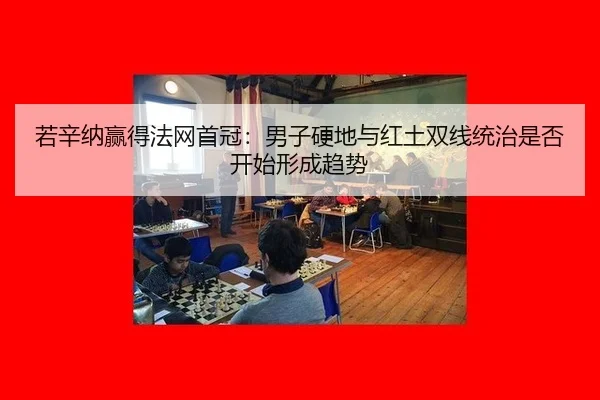ruo-xin-na-ying-de-fa-wang-shou-guan-nan-zi-ying-di-yu-hong-tu-shuang-xian-tong-zhi-shi-fou-kai-shi-xing-cheng-qu-shi-2-212.jpg